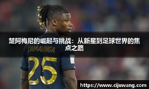庄闲游戏·(中国区)有限公司官网